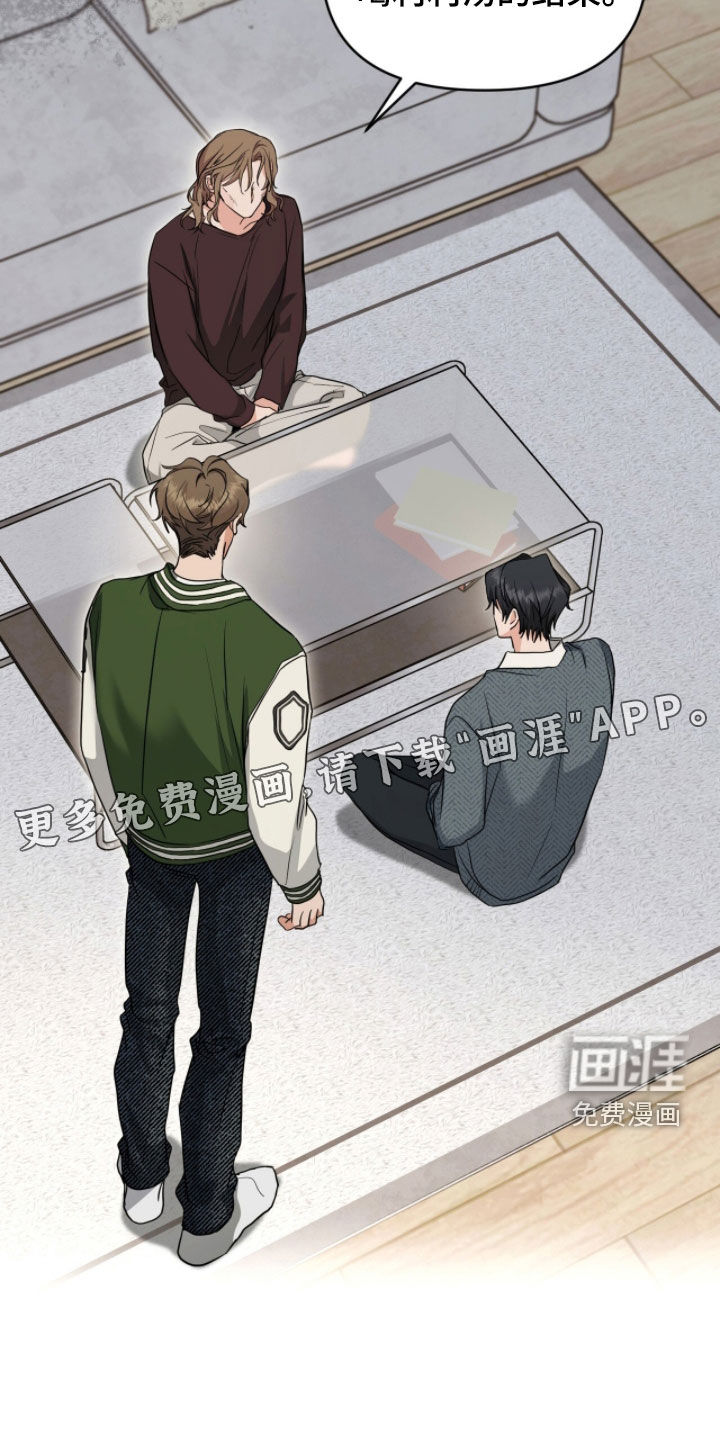 第48话3