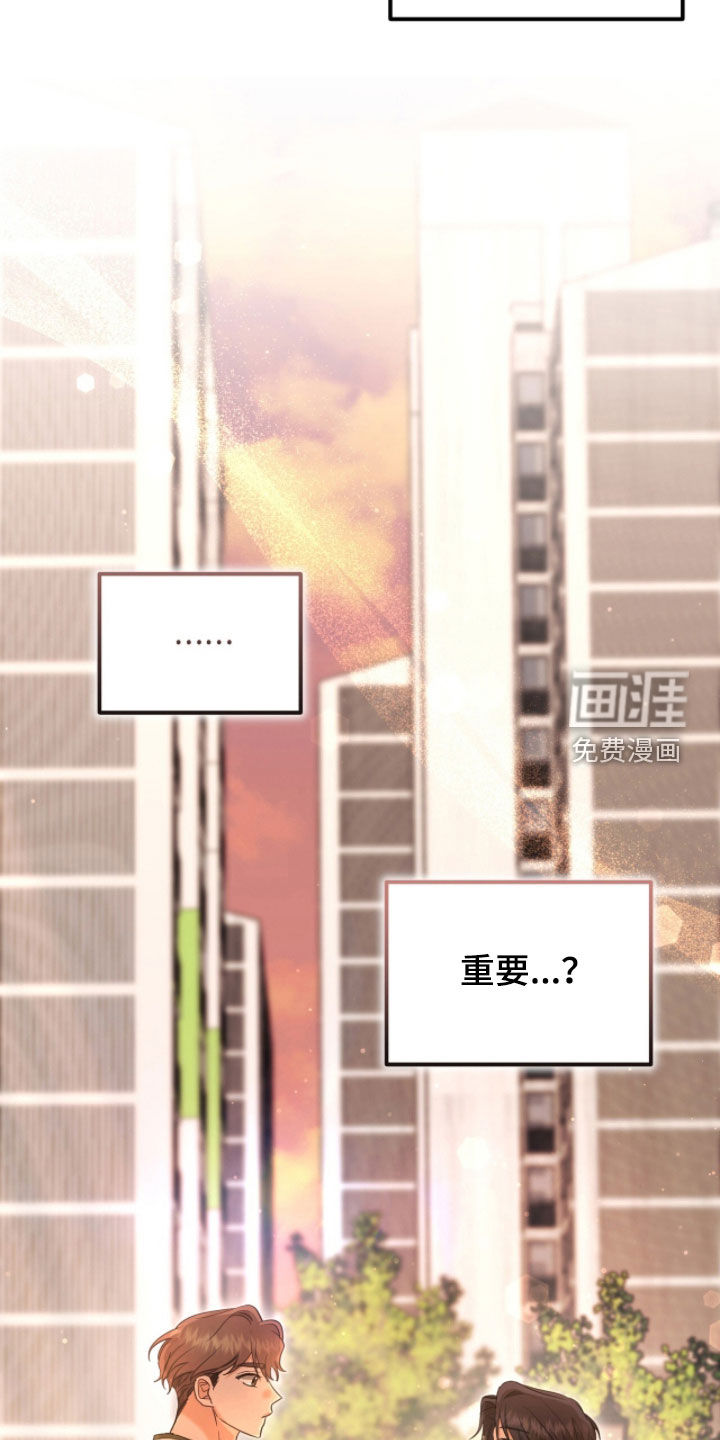第48话30