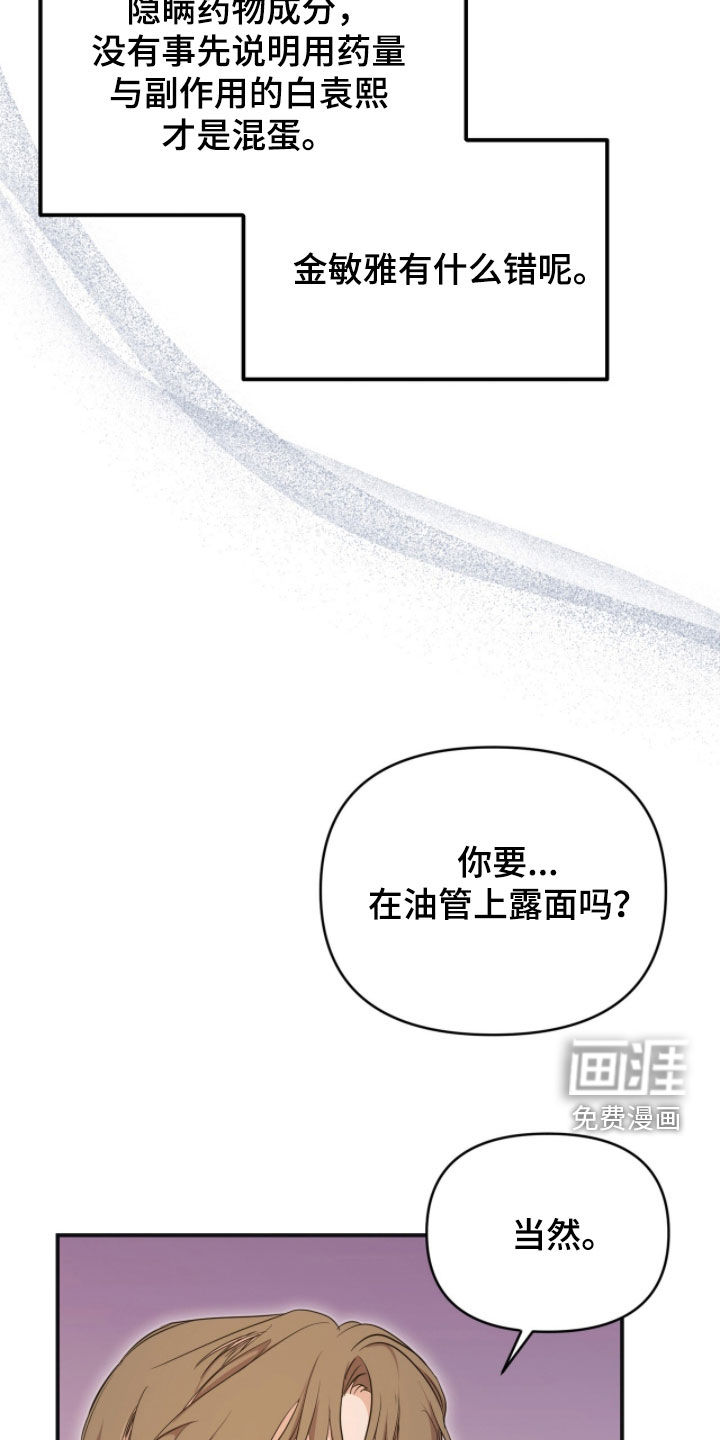 第48话5