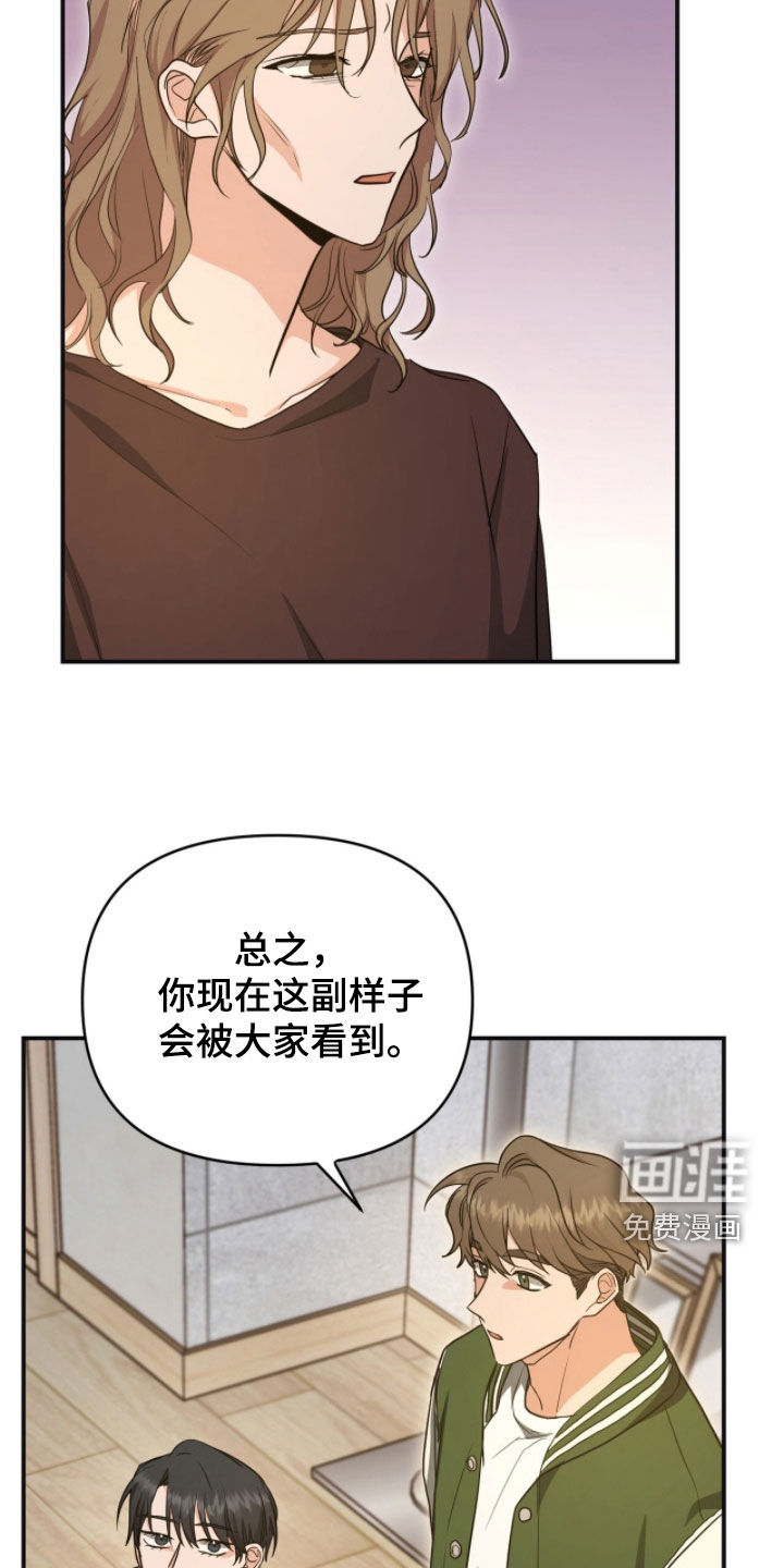 第48话6