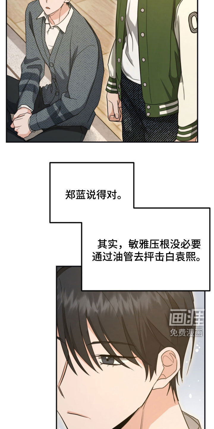 第48话7