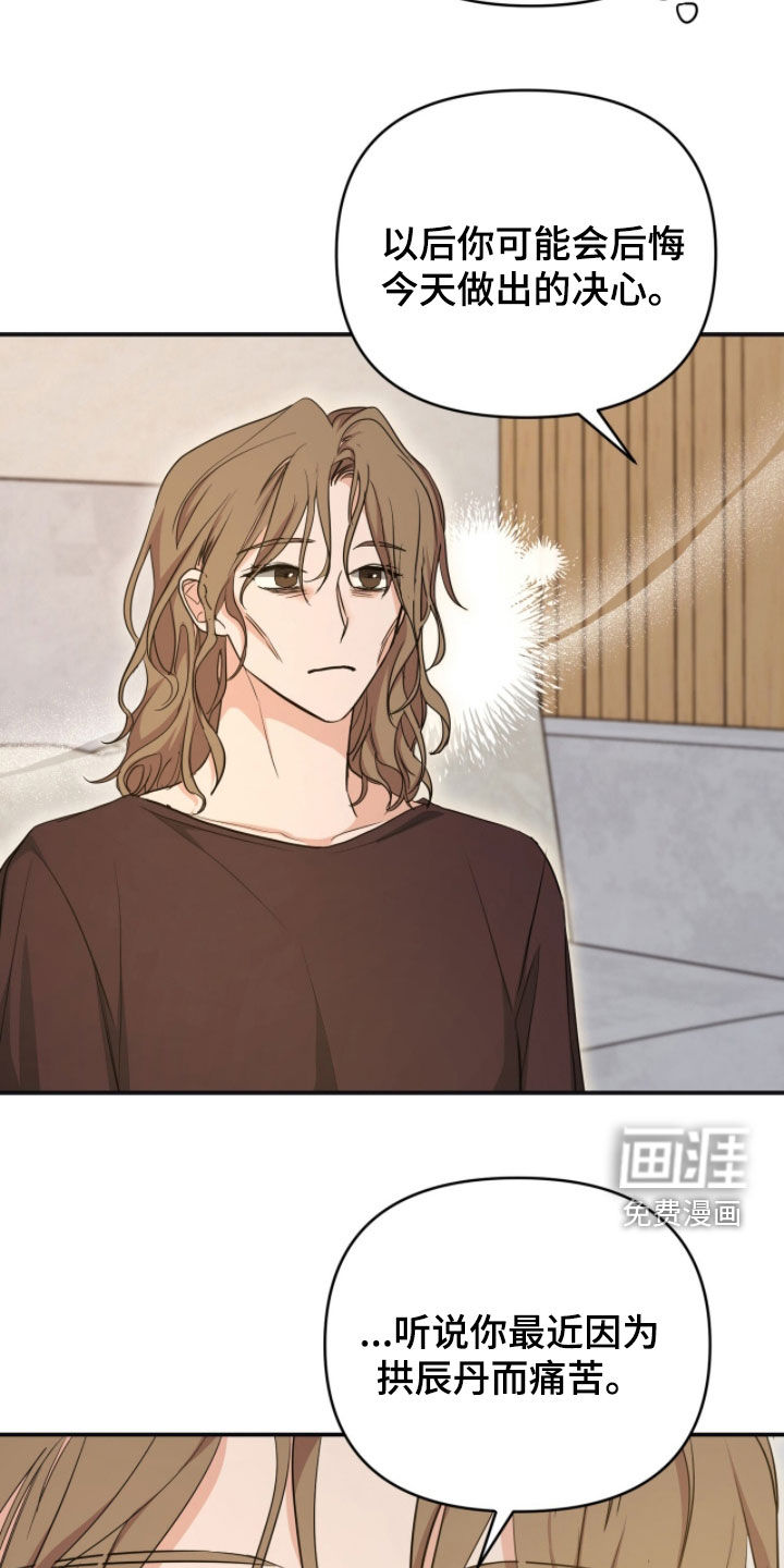 第48话9