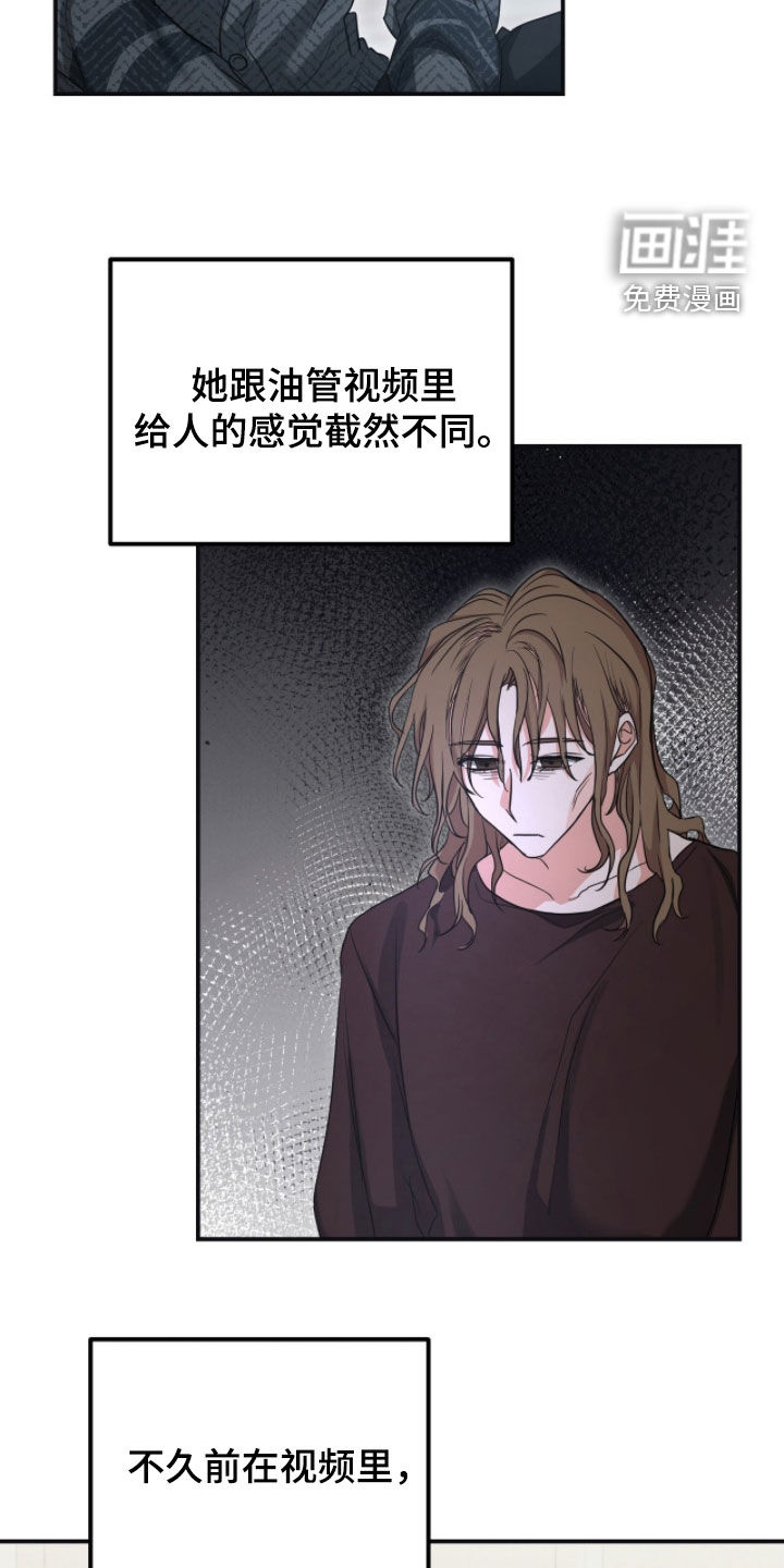 第47话11