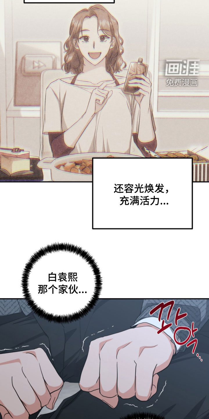 第47话12