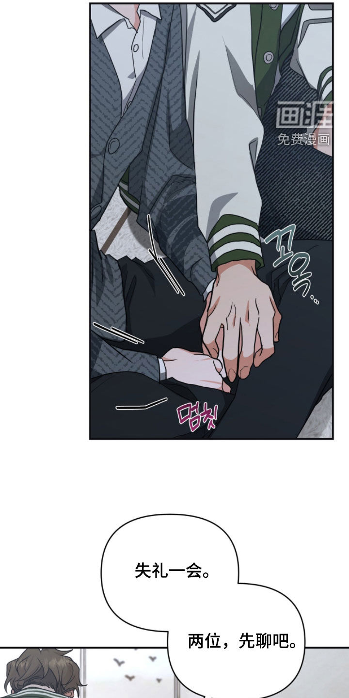 第47话14