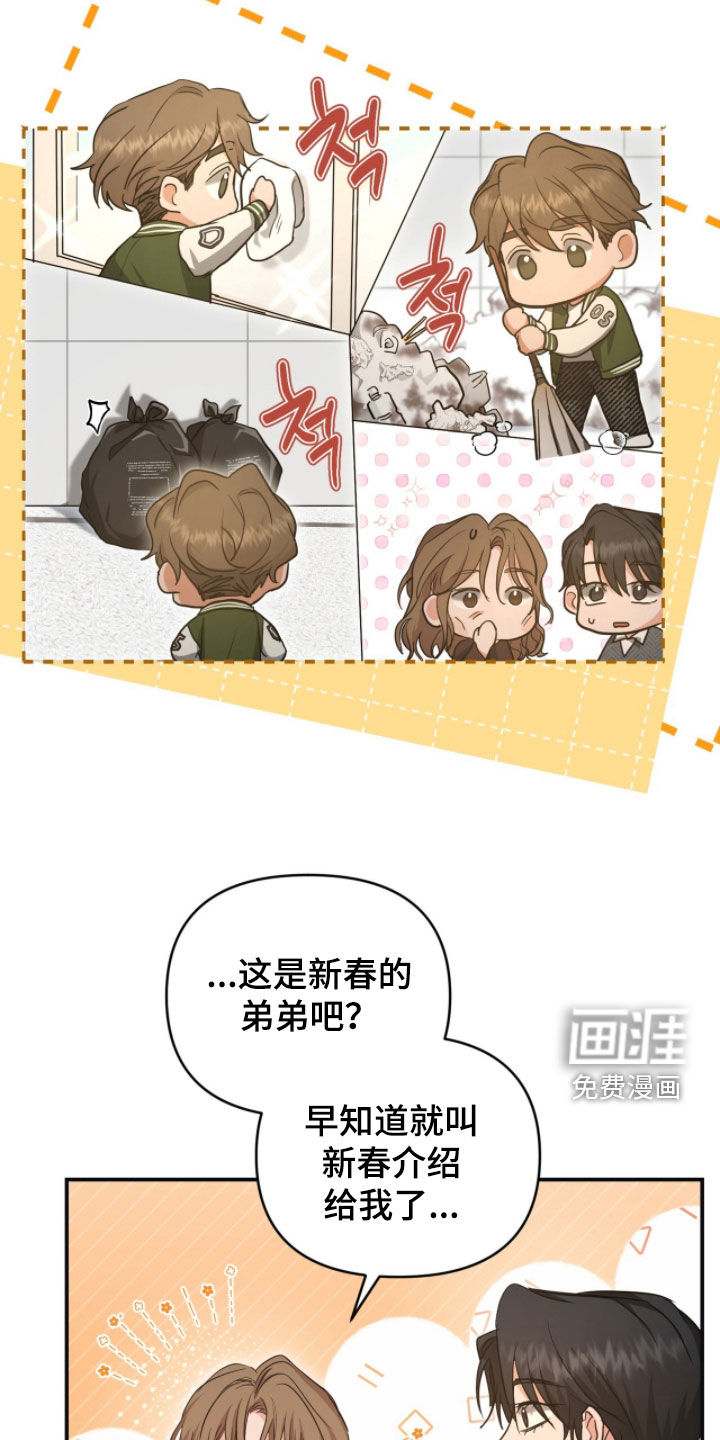 第47话18