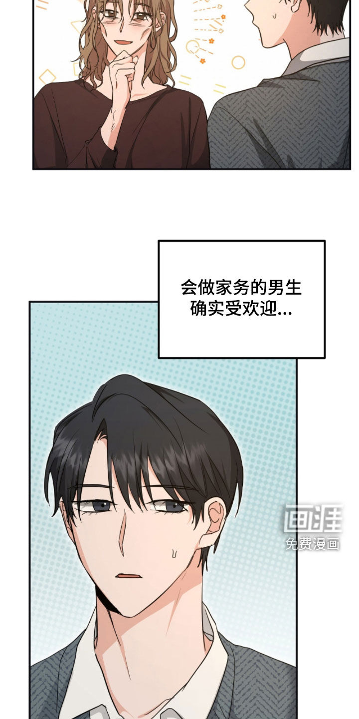 第47话19