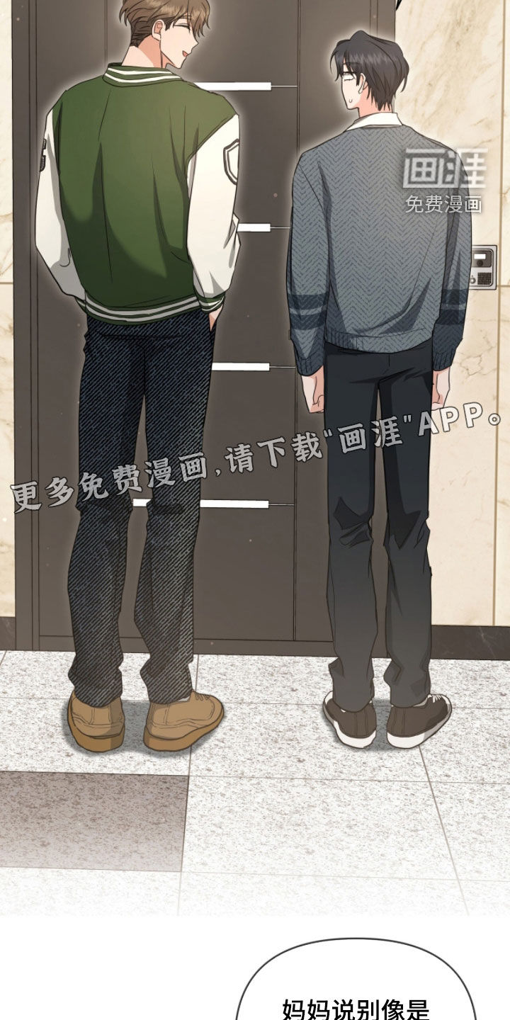 第47话2