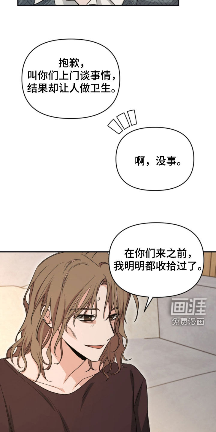 第47话20
