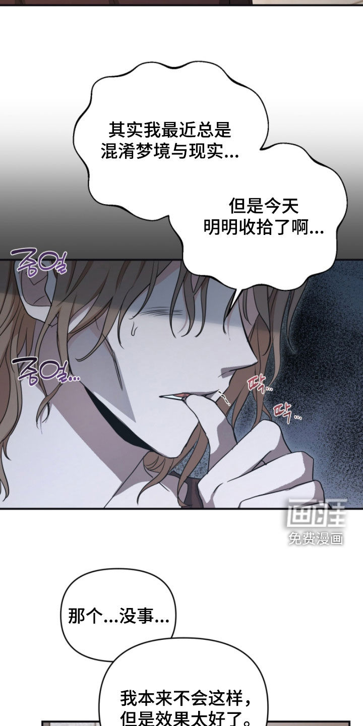 第47话21