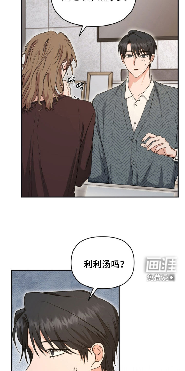 第47话22