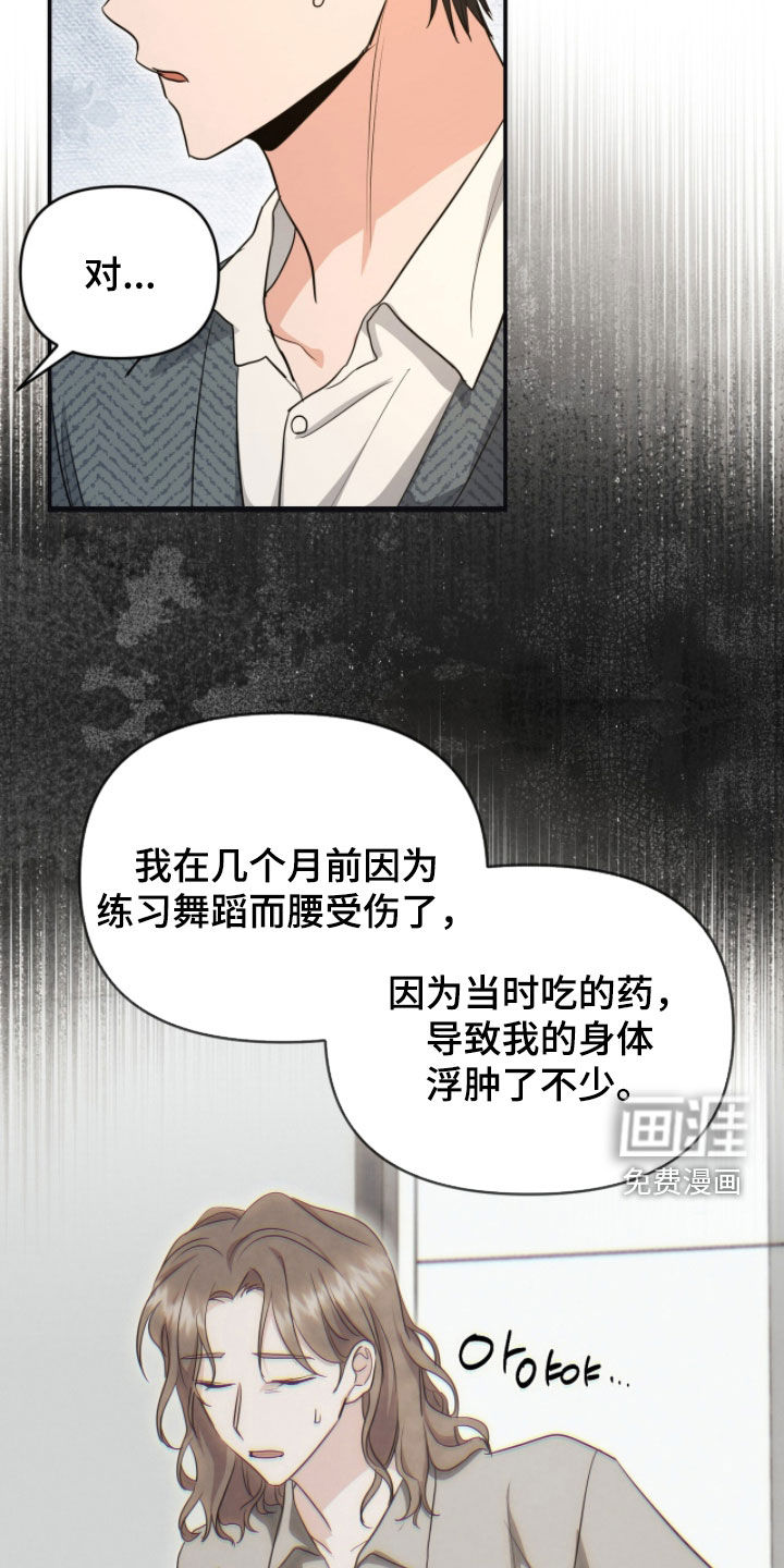 第47话23