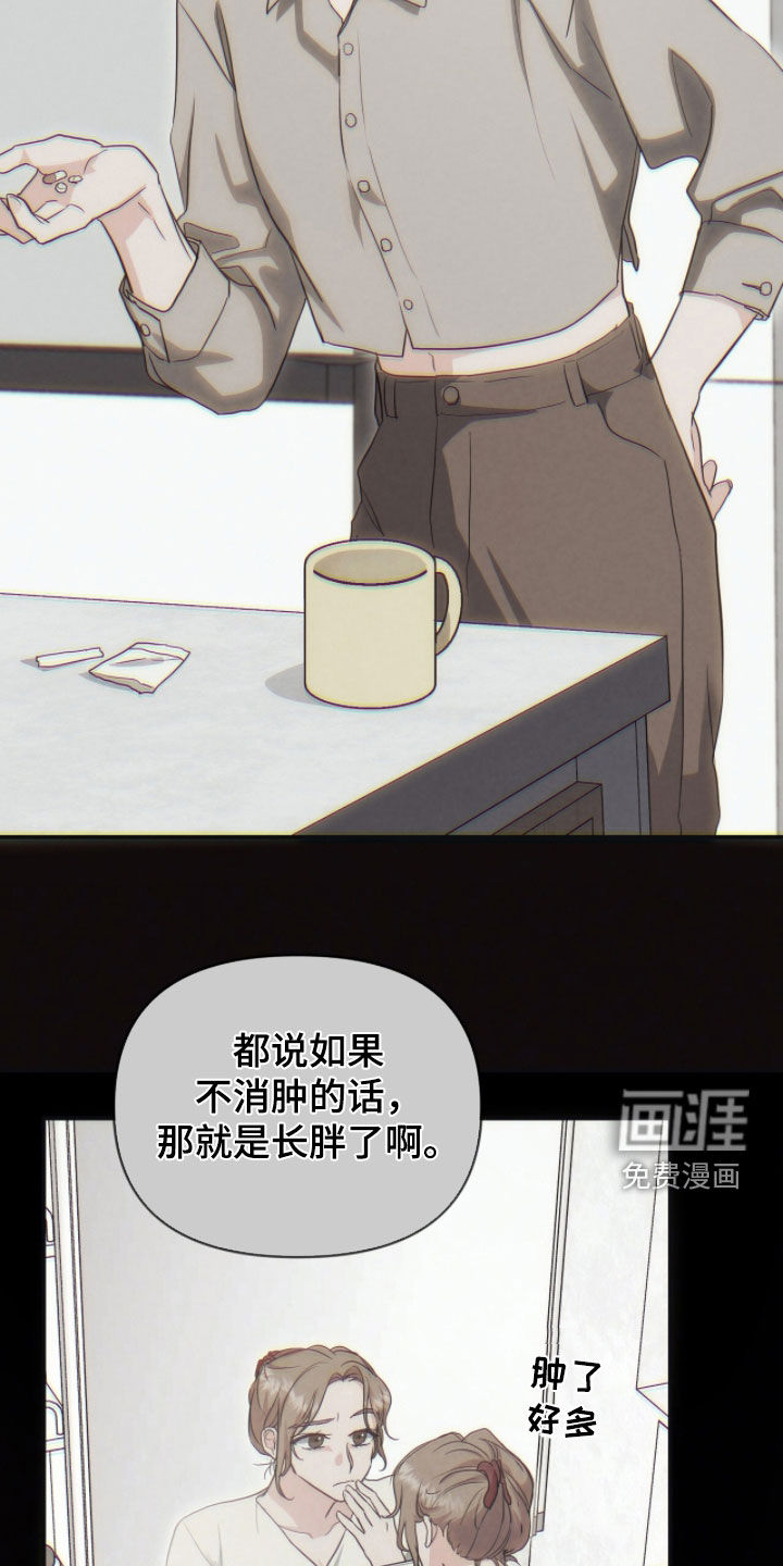 第47话24