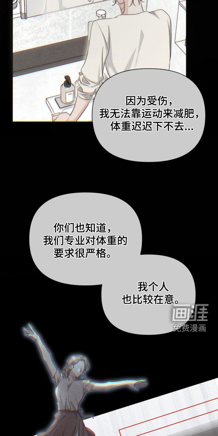 第47话25