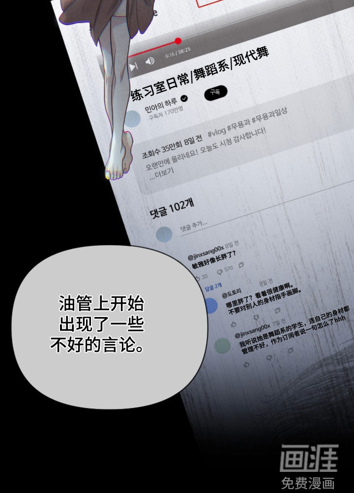 第47话26