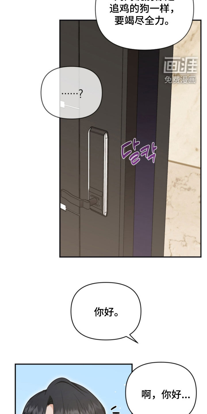 第47话3