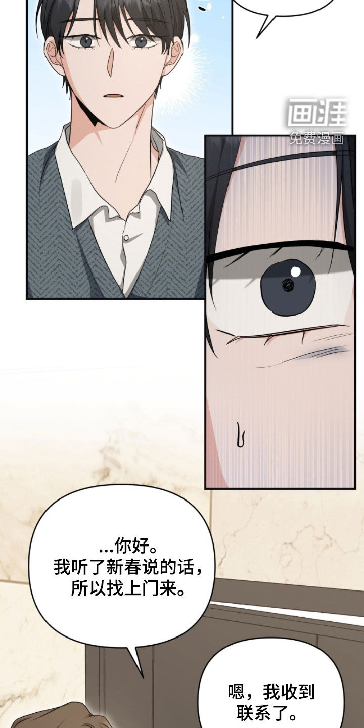 第47话4