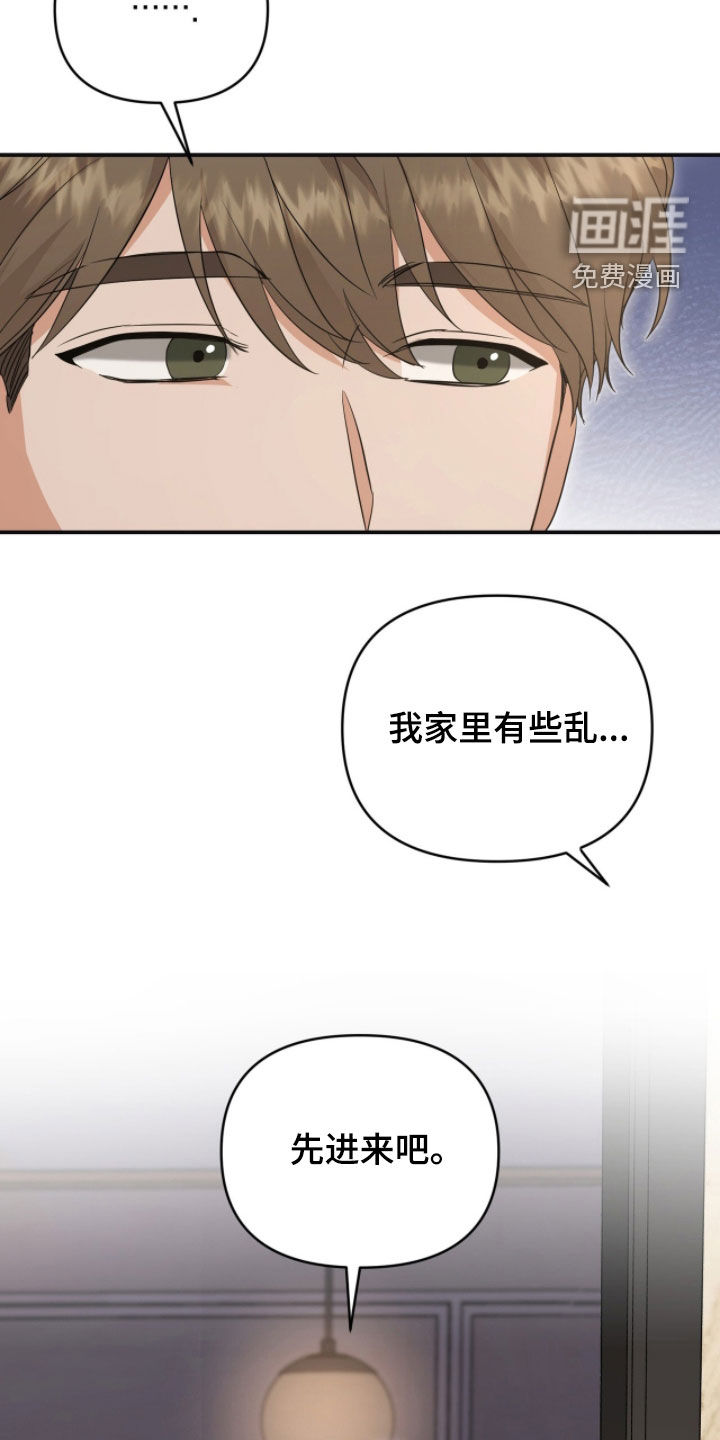 第47话6