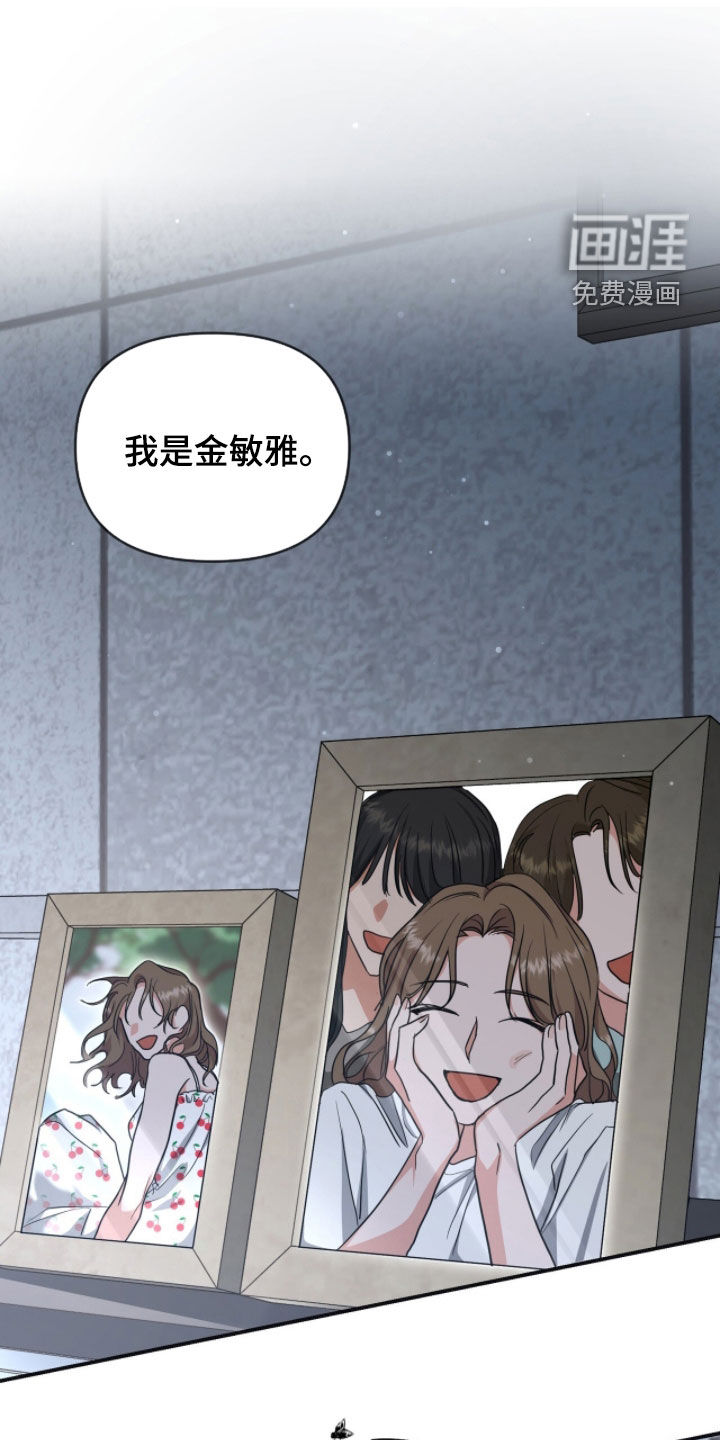 第47话8