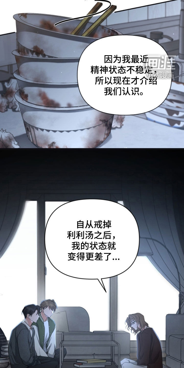 第47话9