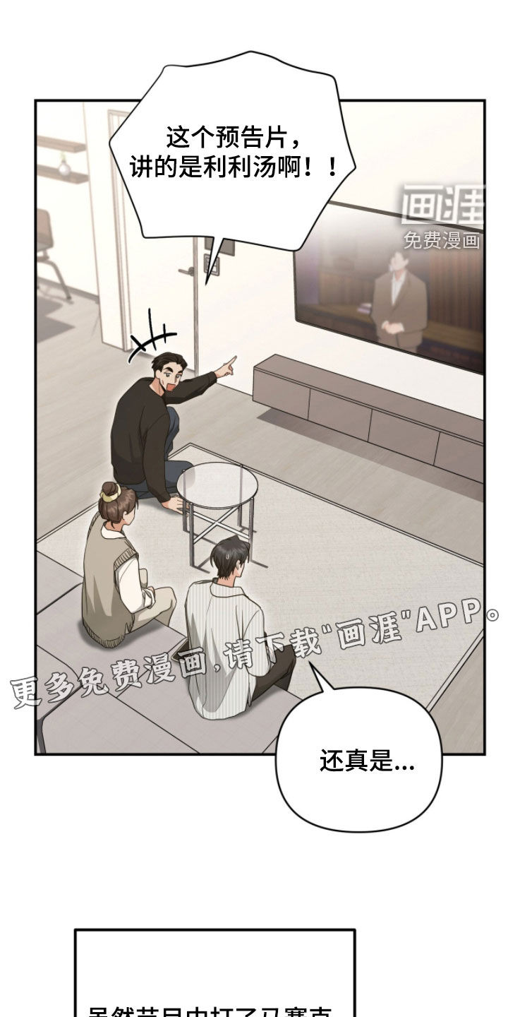 第50话1