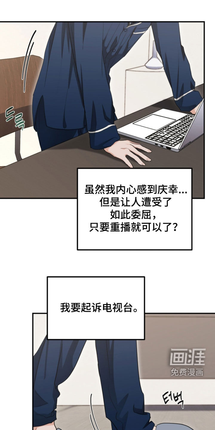 第50话12