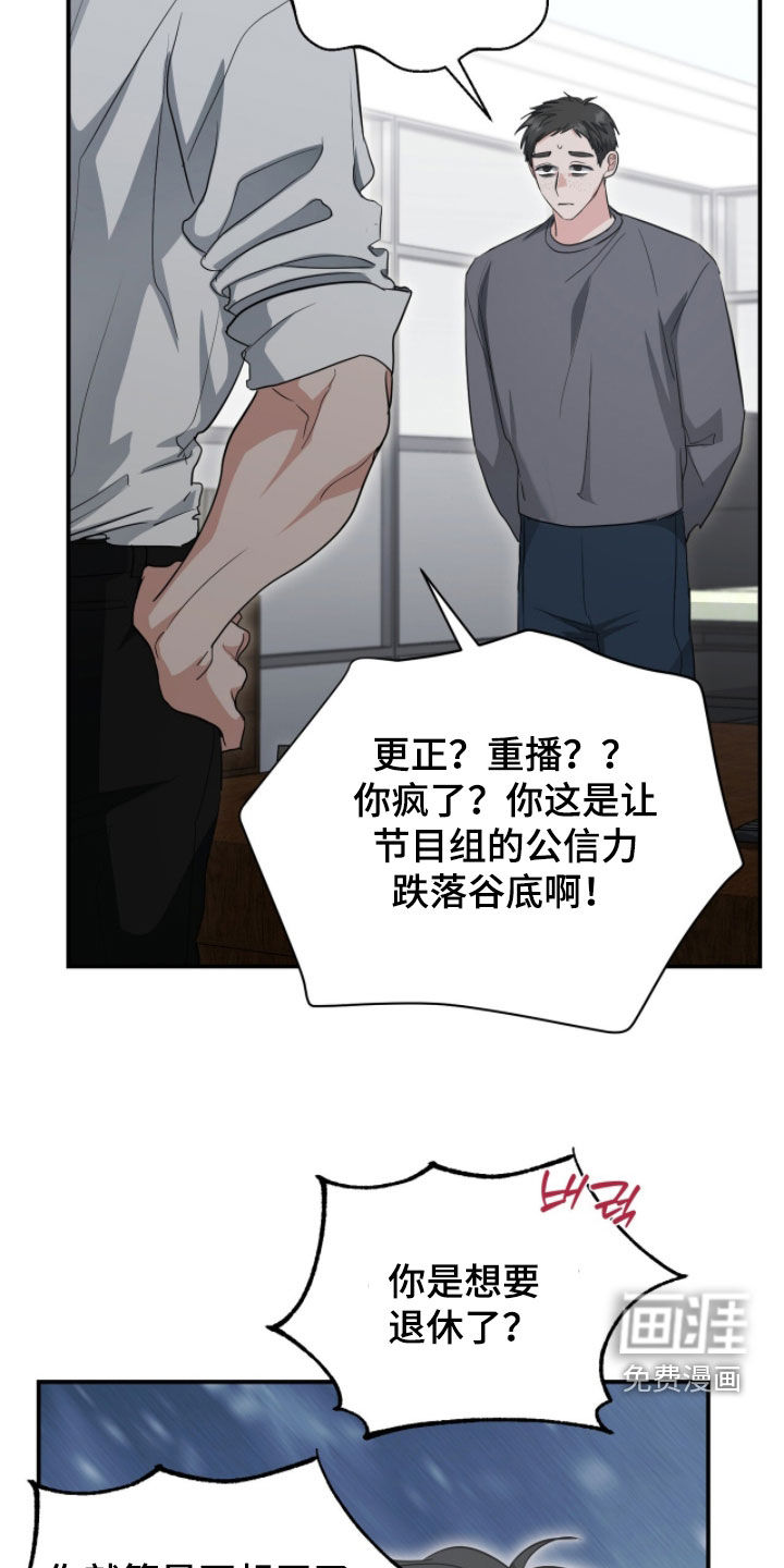 第50话16