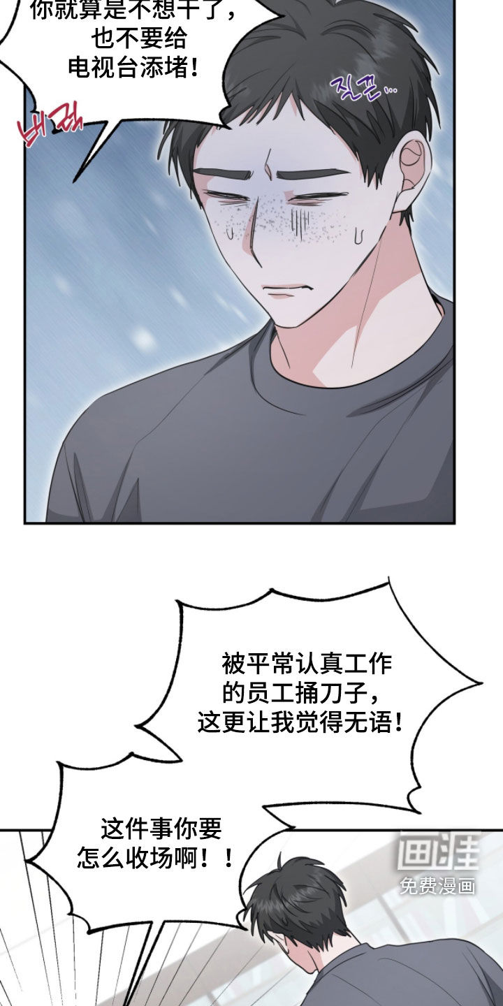 第50话17