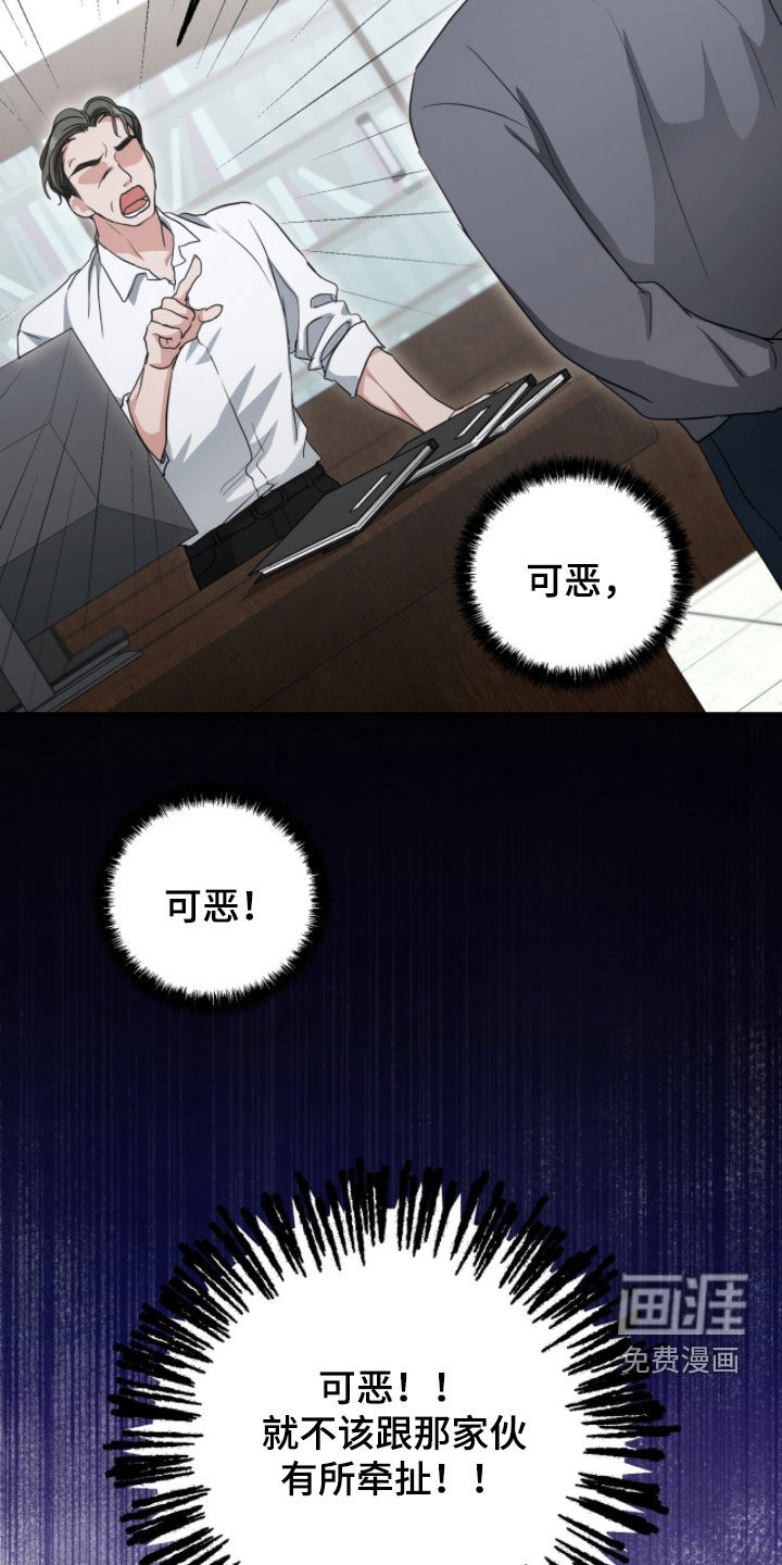 第50话18