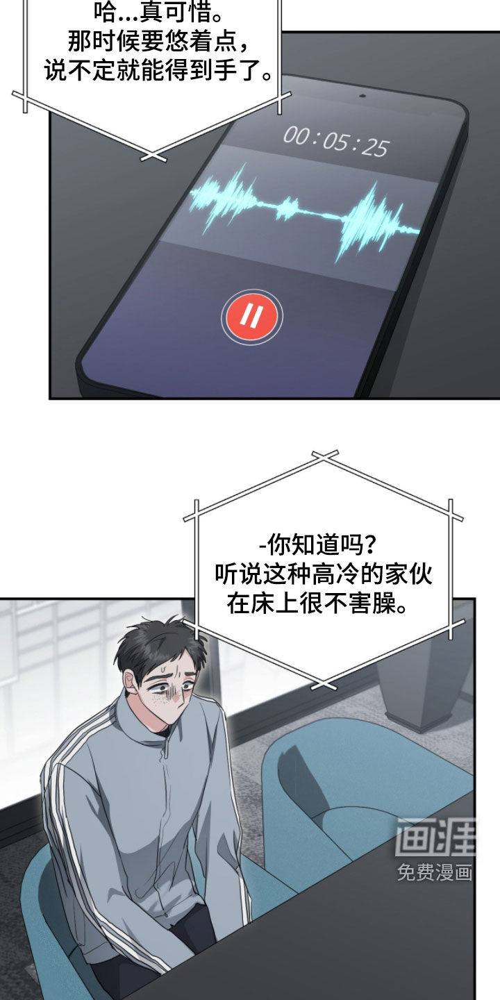 第50话20
