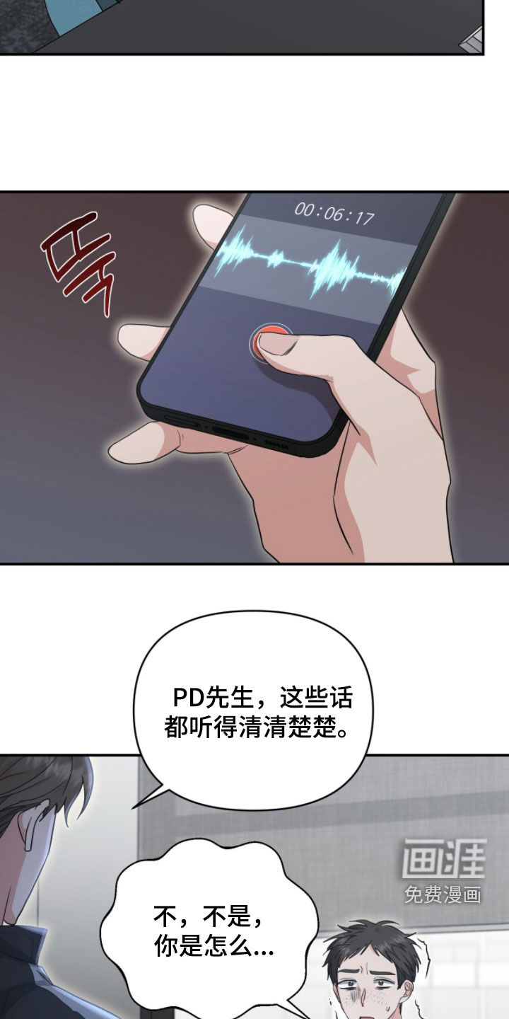 第50话21