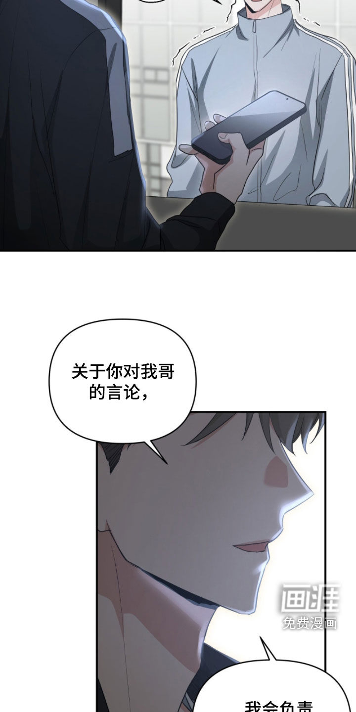 第50话22