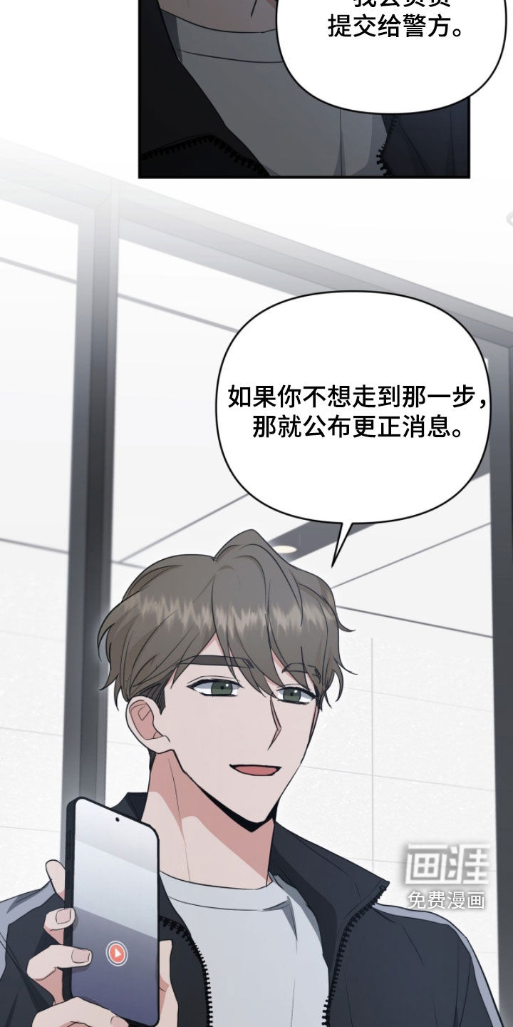 第50话23