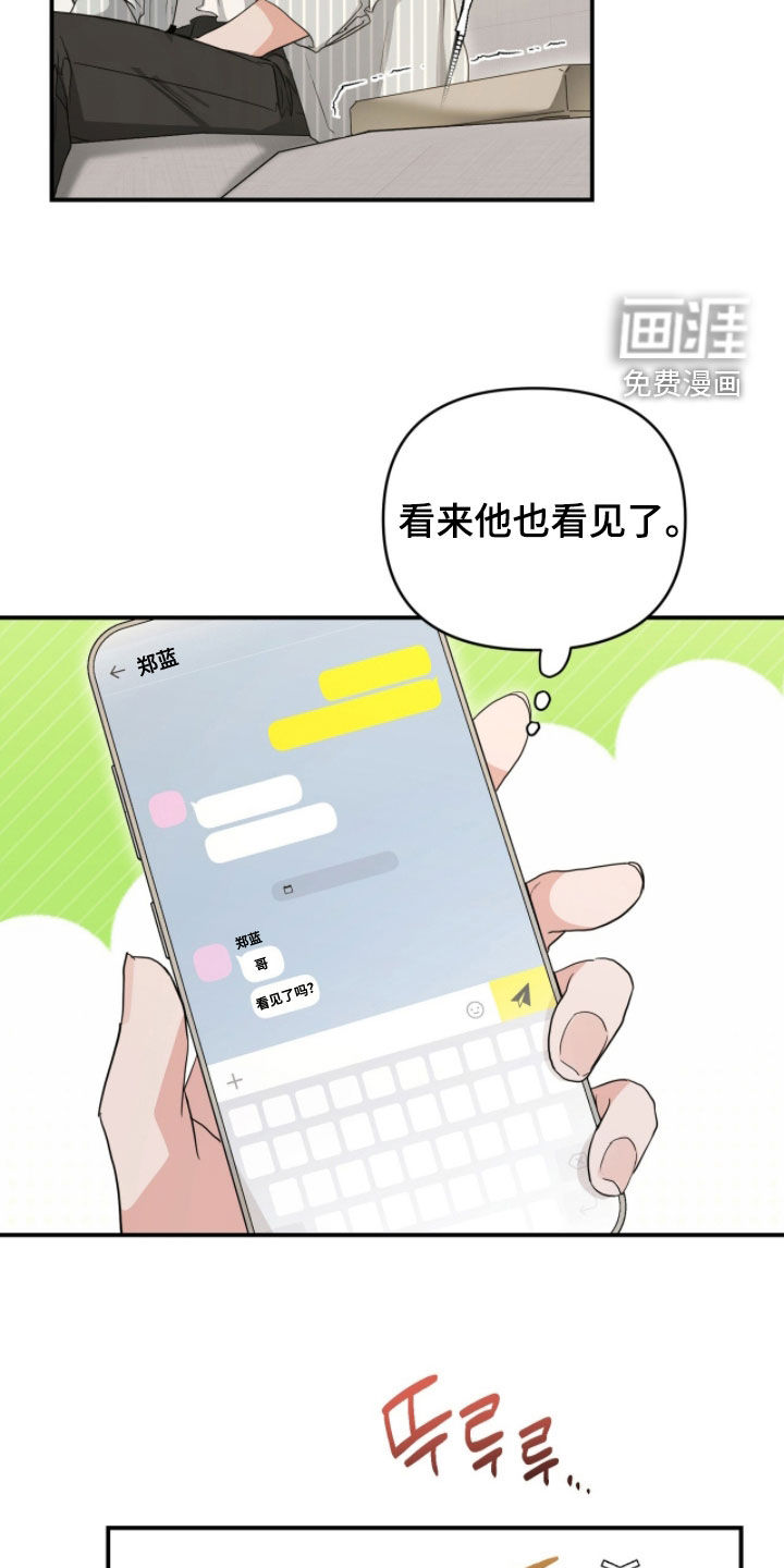 第50话4