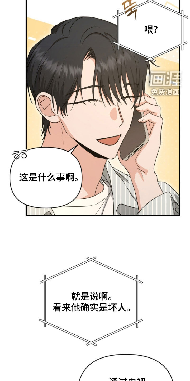 第50话5