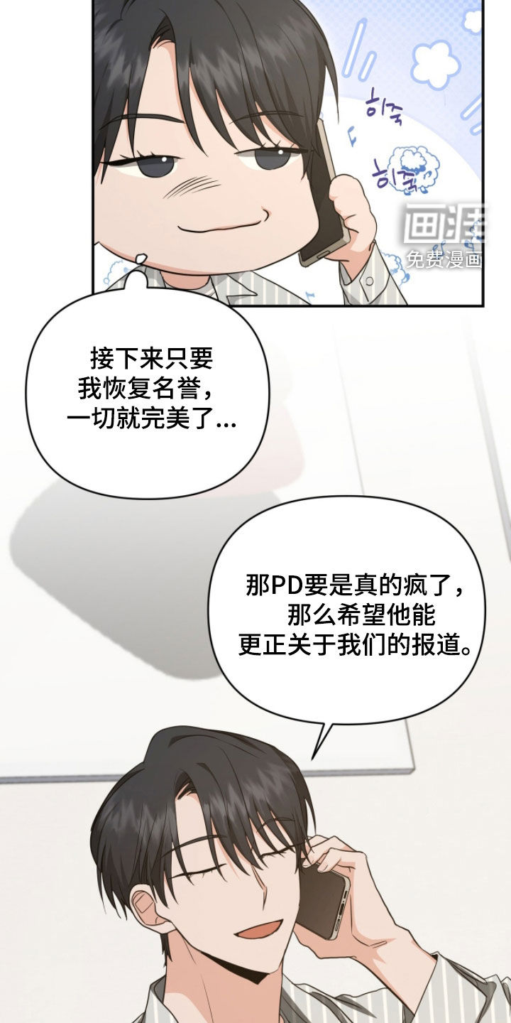 第50话7