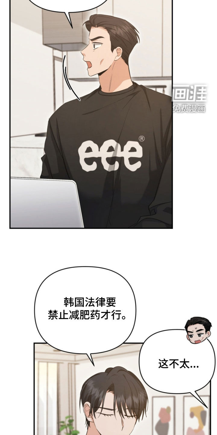 第49话14