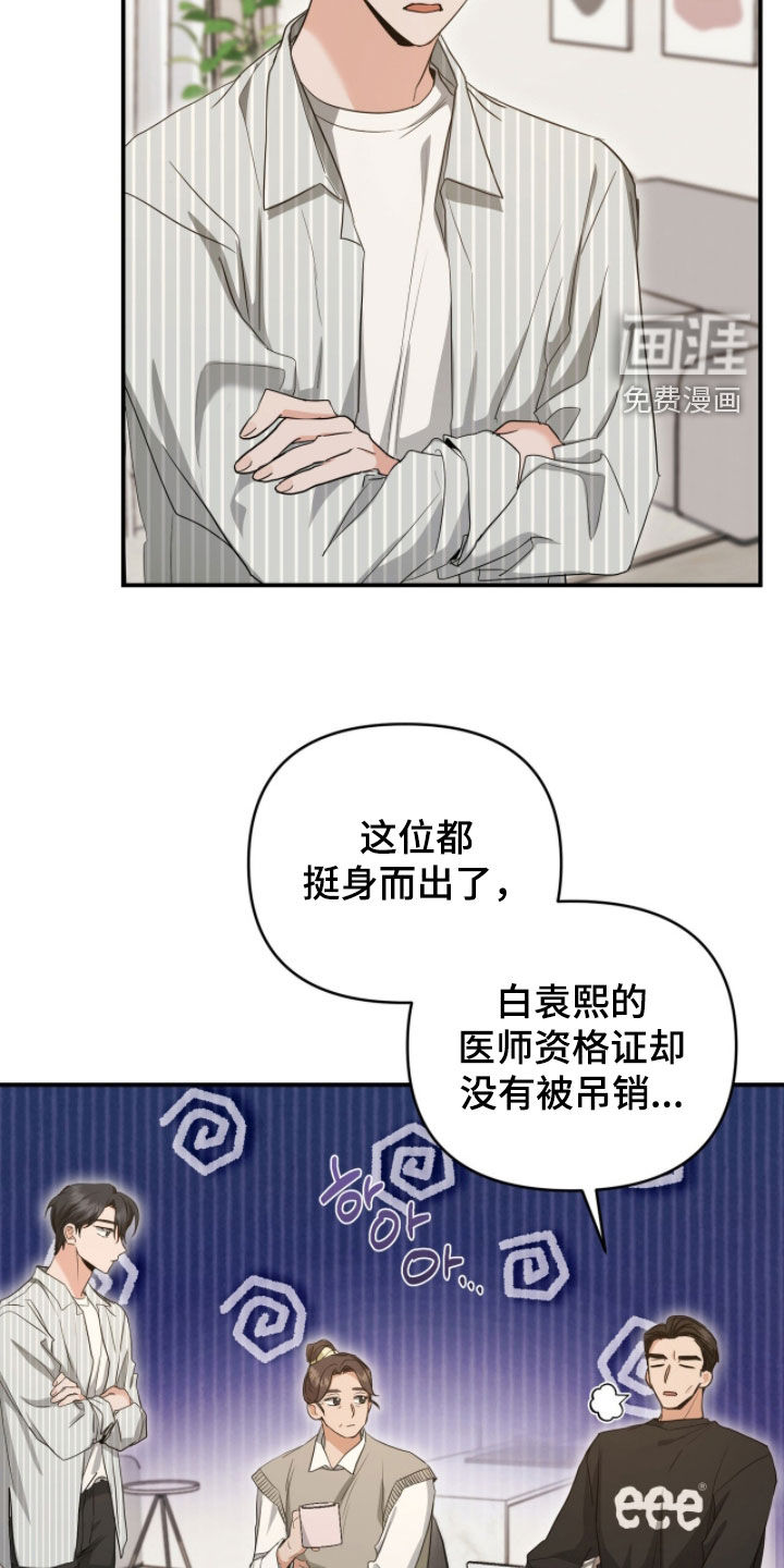 第49话15