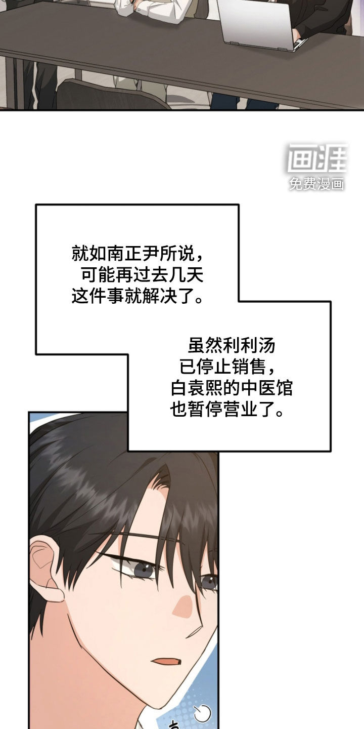 第49话16