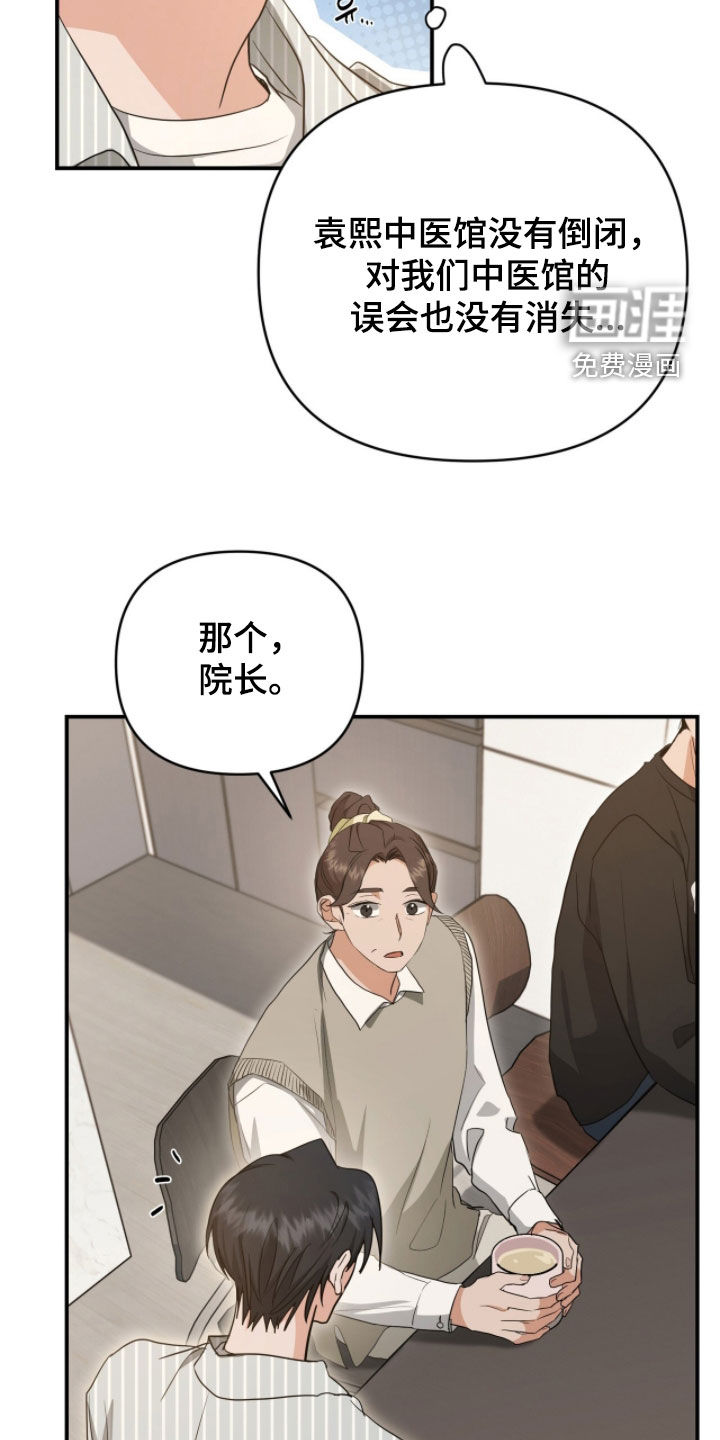 第49话17