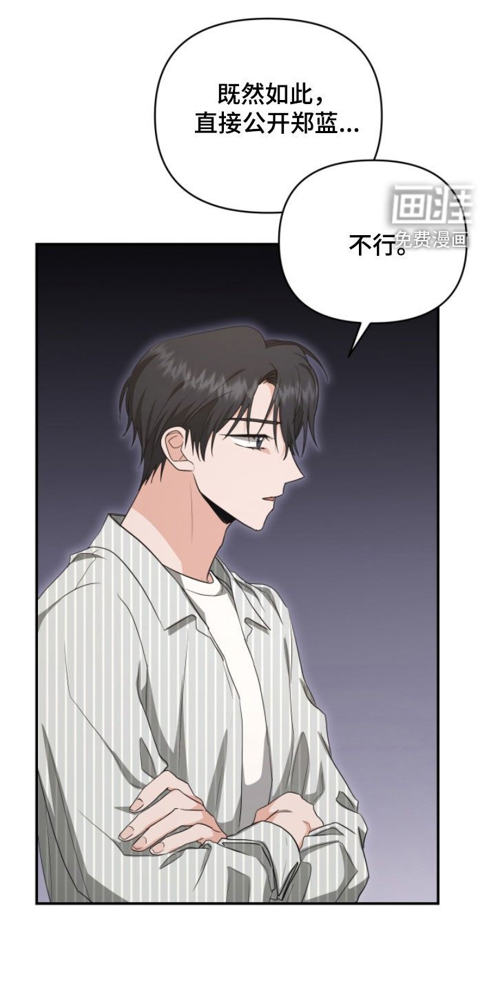 第49话19