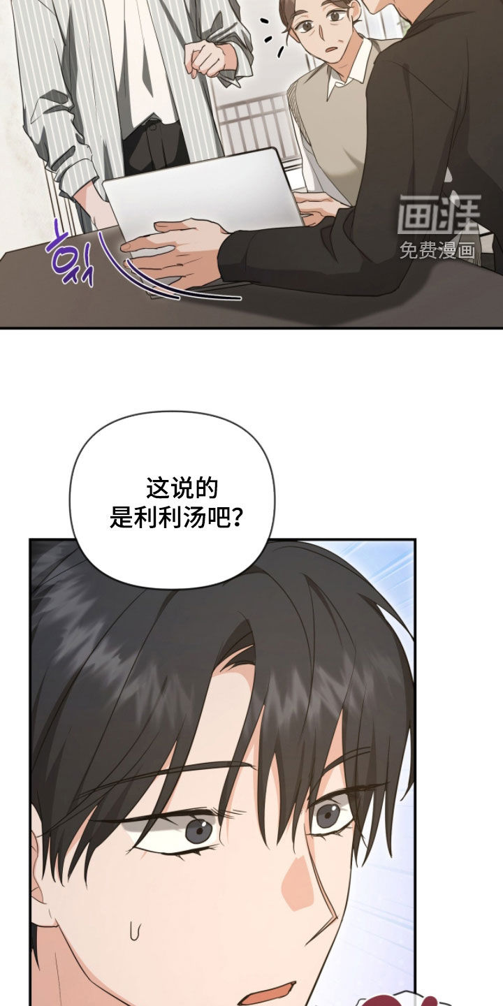 第49话24