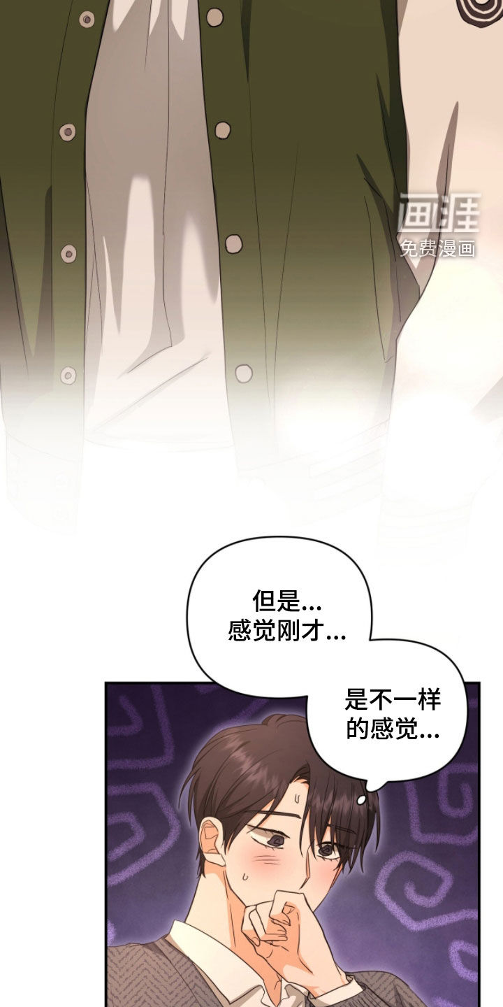 第49话3