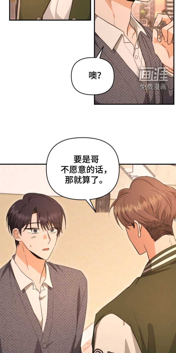 第49话5