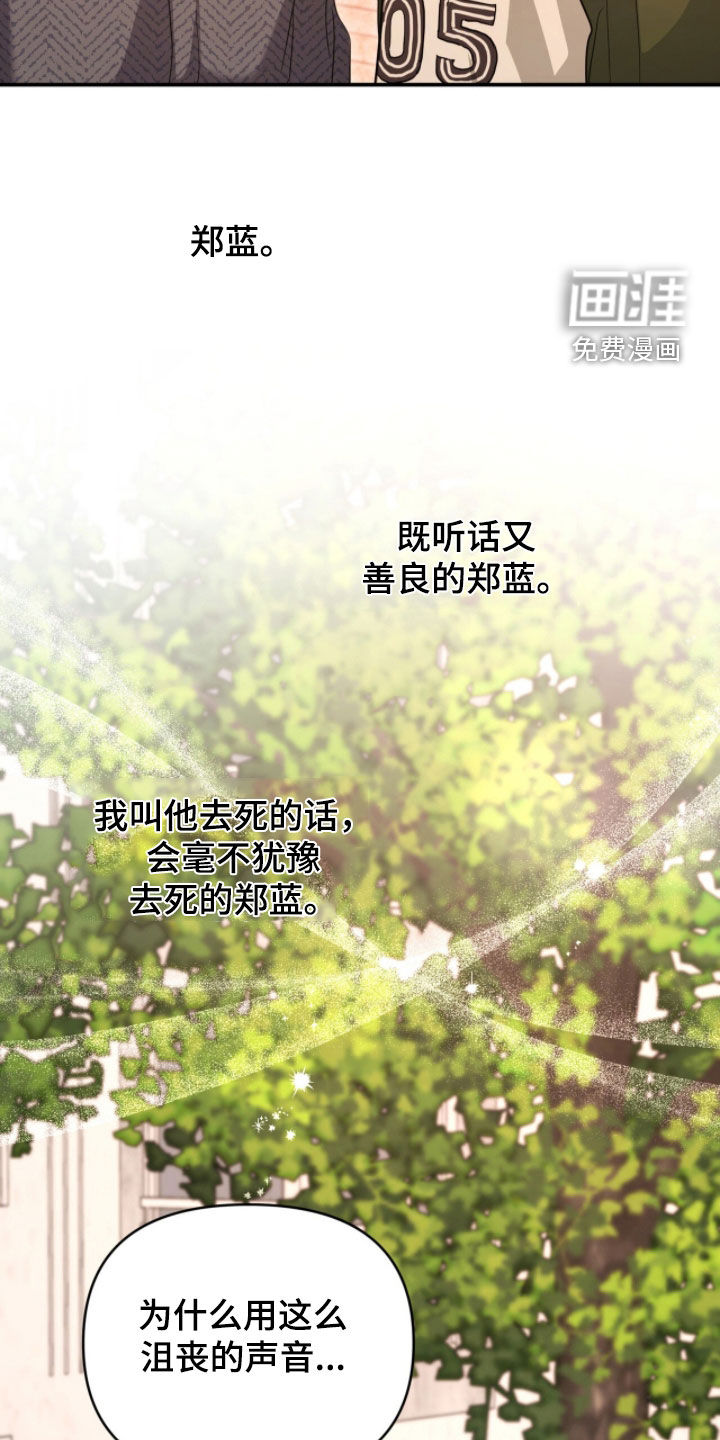 第49话6