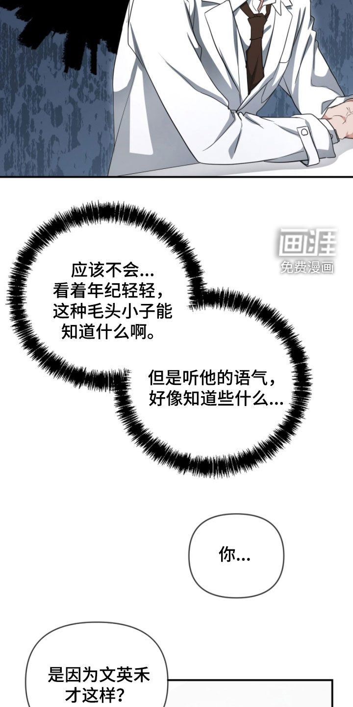 第52话1