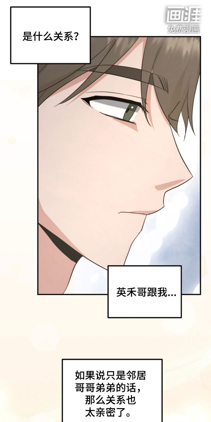 第52话10