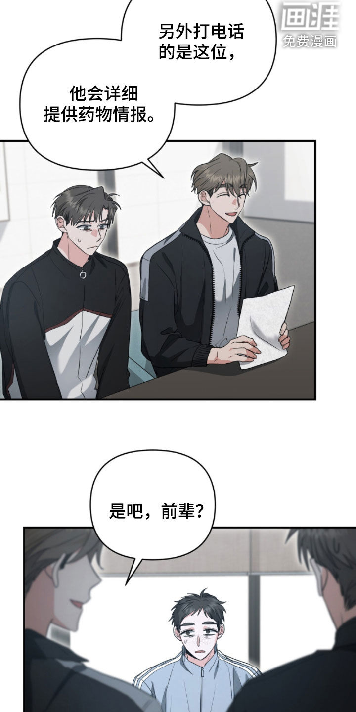 第52话14