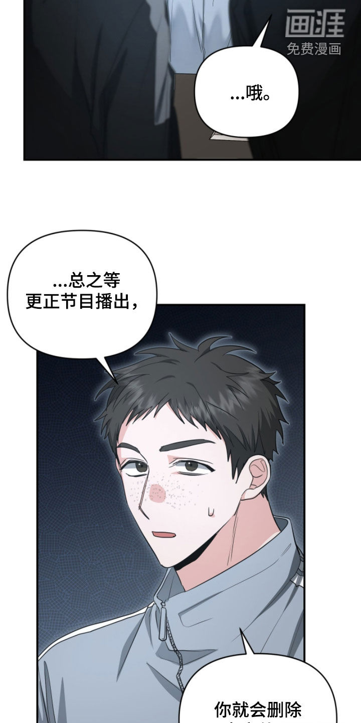 第52话15