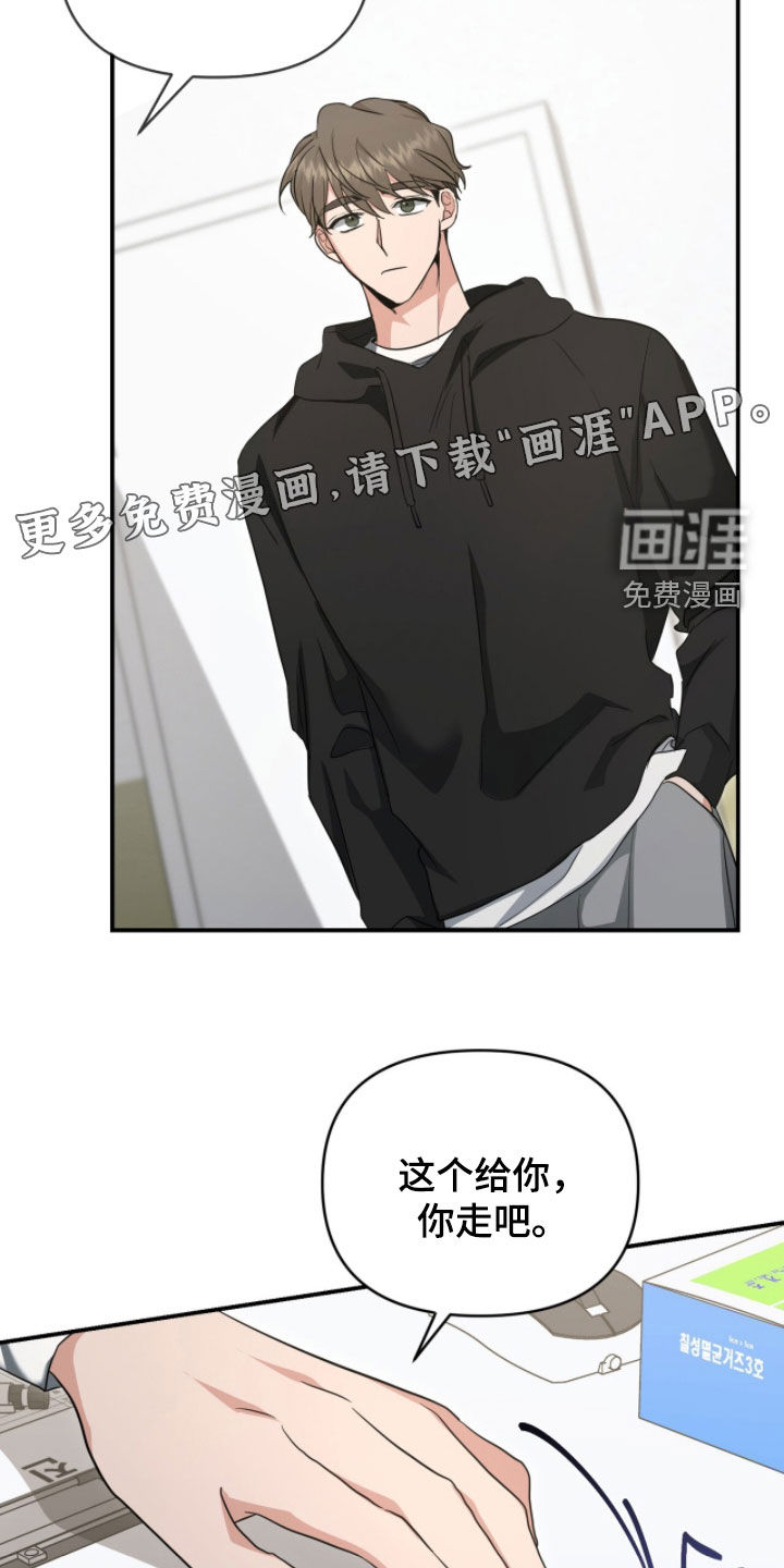 第52话2
